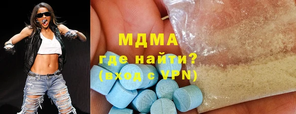 mdpv Белокуриха