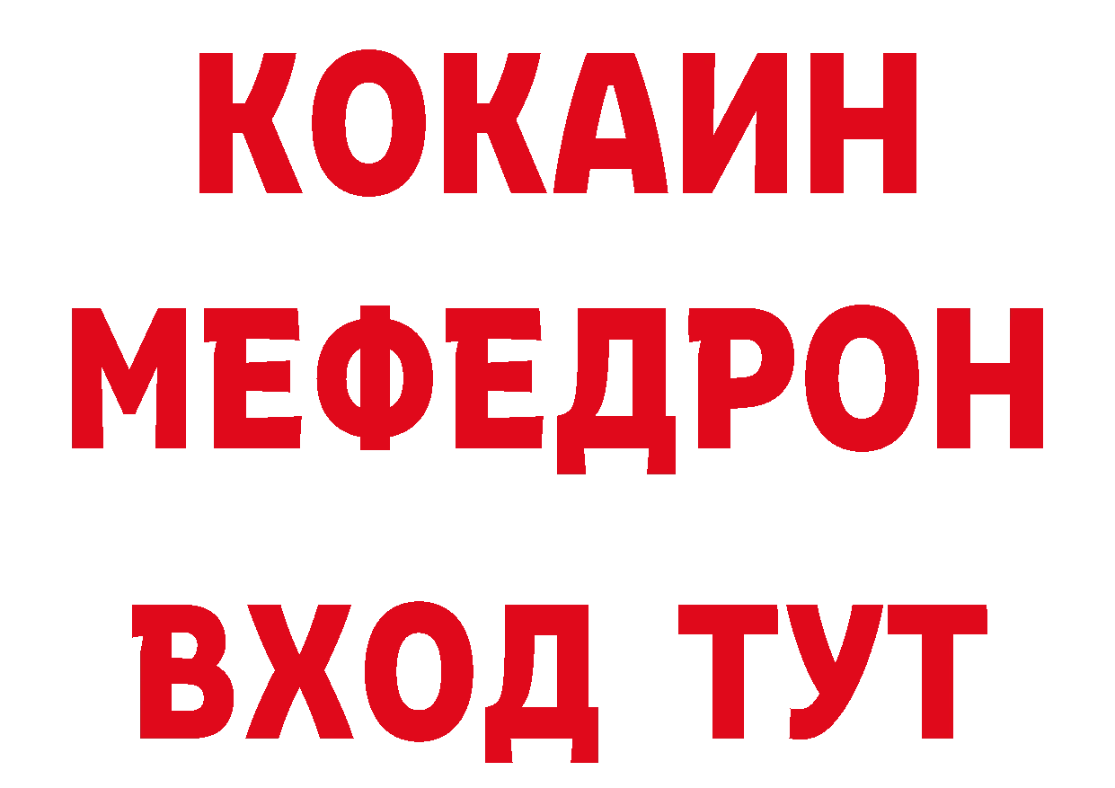 Конопля тримм вход площадка гидра Избербаш